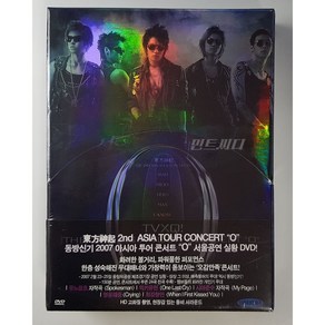 동방신기 2nd 라이브 콘서트 : 아시아 투어 콘서트 O (2disc) [미개봉]