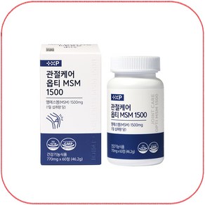 [약국정품] 관절케어 옵티 MSM 1500 고순도 미국 프리미엄 opti 엠에스엠 관절 연골 건강 100%약국판매 msm 뼈영양제, 1박스, 60정