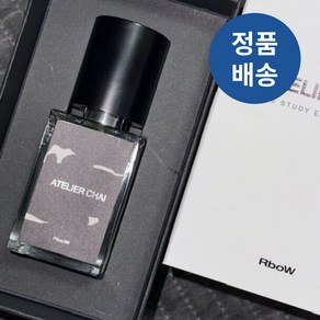 [정품배송] 알보우 Rbow 아뜰리에차이 오드퍼퓸 향수 30ml 은은한향 스파이시 우디 론고자 오일 레이어링, 1개