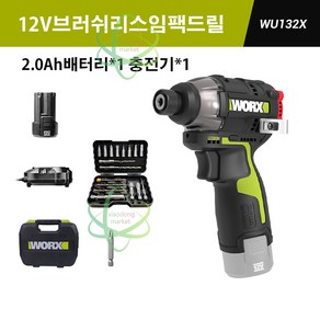 웍스 WORX WU132X 충전 임팩 드릴 무선 리튬 드라이버 2.0싱글패키지세트, 1세트