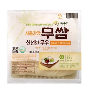 피클로 새콤한맛 무쌈 2.7kg 쌈무 대용량 식자재, 1개