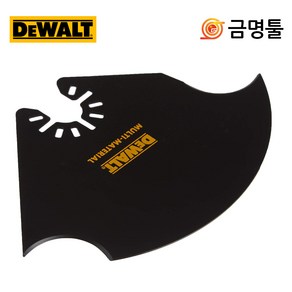 디월트 DWA4214 만능컷터날 다용도칼날 카페트 장판 단열재절단용 멀티컷터날, 1개