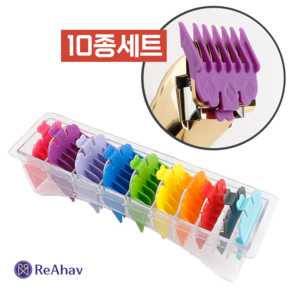 레아하브 컬러컷 바리깡캡 클리퍼 날 이발기 잭 클리프짹 WAHL 왈 호환, 10종