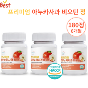 프리미엄 아누카사과 비오틴 정 건조맥주효모 600mg x 60정 (3통 6개월분), 3개