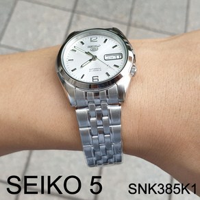 [정품]국내 당일발송 정품 SEIKO 5 SNK385K1 세이코시계 오토매틱메탈시계 남성손목시계 정장시계 시계선물