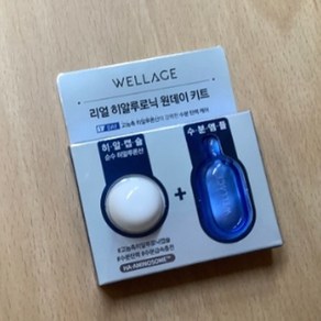 리얼 히알루로닉 원데이키트 1개입 [캡슐+솔루션] 수분 탄력 케어 wellage, 1개