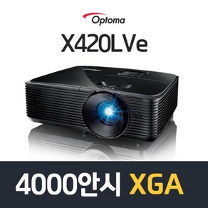 옵토마 4000안시 XGA 강의용 수업용 학원용 학교용 어린이집 전시장 미술관 매장용 업소용 회의용 사무용 세미나실 빔프로젝터