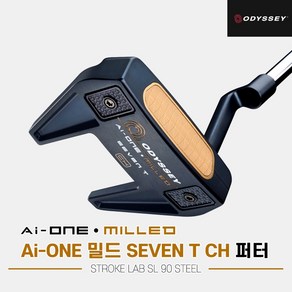 황유민프로 퍼터 2024 오디세이 Ai-ONE 밀드(MILLED) SEVEN T CH 퍼터[남여공용][말렛][PISTOL GRIP][세븐 CH7번 CH], 34인치