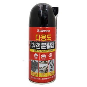 불스원 다용도 방청윤활제-360ml 윤활제 방청제 방청스프레이 녹제거제 녹방지제 부식방지제 윤활유 방청유 구리스 그리스 WD