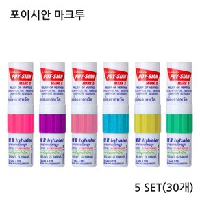 포이시안 야돔 마크2 2g, 30개