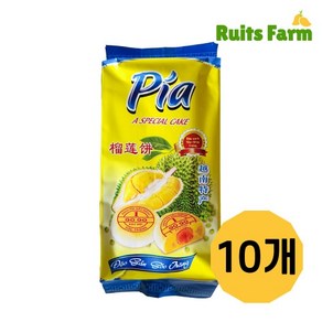 [루츠팜] 베트남 반피아 400gX10개 banh pia 두리안 오리알 케익 반 피아 두리안빵, 400g, 10개