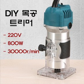 모든 공구 DIY 트리머 ONE 048, 1개