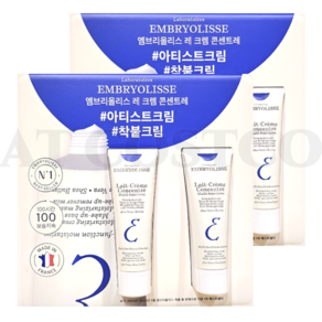 코스트코 엠브리올리스 레 크렘 콘센트레 멀티 크림 150ML [75ML X 2EA] 2개, 75ml