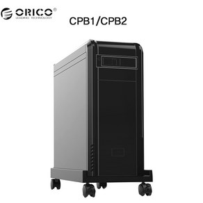 오리코 오리코본사 CPB1/CPB2 이동식 PC본체 받침대 선반 거치대, 1개