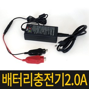 피싱조이 전동릴배터리충전기 2.0A, 단품