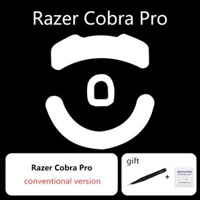 PTFE 마우스 스케이트 Raze Coba Po 제어 속도 피트 ICE 버전 글라이드 1 세트 또는 2, [08] conventional 2 sets