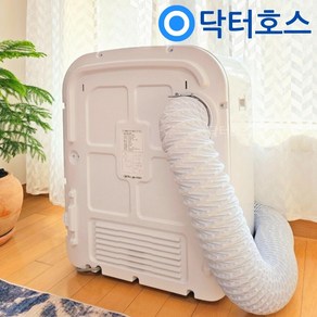 닥터호스 히츠 건조기 HD-500S 미니건조기 자바라 배관 배기호스, 선택2_회색 배기호스5미터+스텐밴드1개, 1개