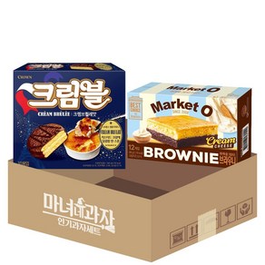 마켓오 브라우니 크림치즈 + 크림블 크렘브륄레맛