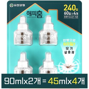 해피홈 유한양행 스마트 리퀴드 살충제 리필 60일, 90ml, 2개