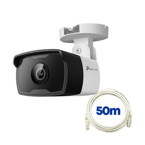 티피링크 VIGI C340I 2.8mm＋랜선 50M 4MP 야간 적외선 IP카메라 세트, 1개