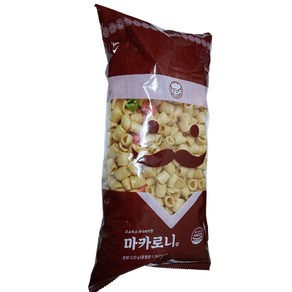 마카로니(꼬꼬) 220G㈜혜성제과, 1개, 220g