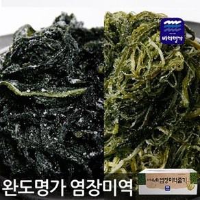 완도진품 [완도진품]명가국내산햇염장미역(1.5kg), 단품, 1개