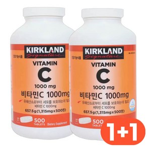 [정품] 커클랜드 시그니처 비타민C 1 315mg 500정 X 2PACK