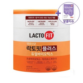 코스트코 종근당건강 생유산균 듀얼 바이오틱스 2000mg x 200포 + 더메이런손소독제