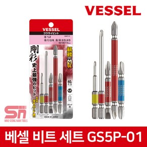 베셀 양두 단두 고사이비트 GS5P-01 비트 세트 5p, 1개