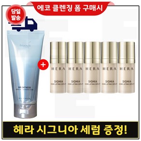 에코클렌징폼 구매 + 헤라 시그니아세럼 샘플_10mlx5개 (총 50ml)