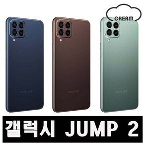 [삼성] 점프2 128GB 공기계 중고폰 보증O 모든통신사O 약정X, B급, 크린