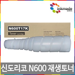 신도리코 N600 재생토너 N600T17K N605 TN-217, 1개