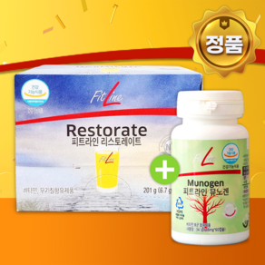 [피엠 2종 특판] 독일피엠쥬스 뮤노겐 60정 1통 + 리스토레이트 200g 1상자 30포, 1세트, 30회분
