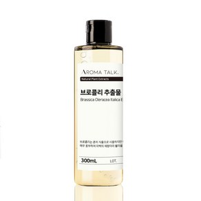 브로콜리 추출물 유기농 원물 원액 100ml 300ml 500ml