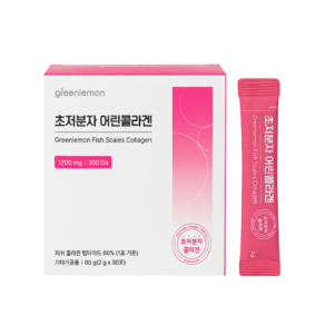 그린레몬 초저분자 어린콜라겐 펩타이드 비오틴 엘라스틴 30회분, 60g, 1박스