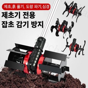 Mochae 예초기 부착 제초 관리기 경작기 농기구부속품 소형 부착 관리기 예초기날 농업용 잔디 트리머 헤드, 스타일2, 1개