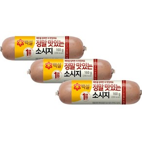 CJ 정말맛있는소시지