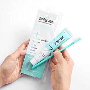 비온뒤첫소금 토판치약칫솔 휴대용 세트(파우치형), 1세트, 50ml