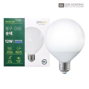 DAYON 데이온 LED 볼램프 G95 12W 숏타입 롱타입 숏넥 롱넥 볼전구 볼구