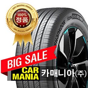 (당일발송) 245/45R19 한국타이어 아이온 에보 올시즌 흡음재 (IH01) EV전용 2454519 245 45 19, 장착 미포함, 1개