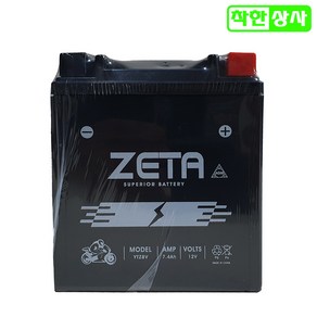 혼다 스쿠터 배터리 PCX125 디오110 SCR110 벤리110 YTZ8V 12V7.4A YTX7L GTZ8V