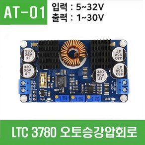 (AT-01) LTC3780 CC-CV 오토승강압회로