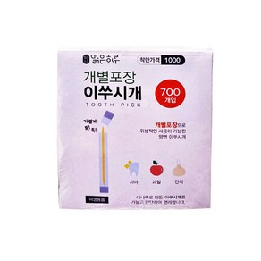 맑은하루 개별포장 이쑤시개 700x5 3500개입 휴대용, 3500개, 700g