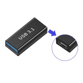 티테크 Type-C(F) to USB3.0 AF 변환 젠더/T-USB3-AFCF/C타입/USB-C 암단자/USB3.0 A타입 암단자