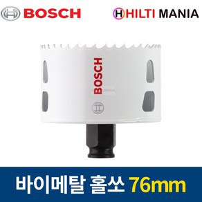 보쉬 홀쏘 바이메탈 파워체인지 홀소 홀커터 76mm 2608594231, 1개