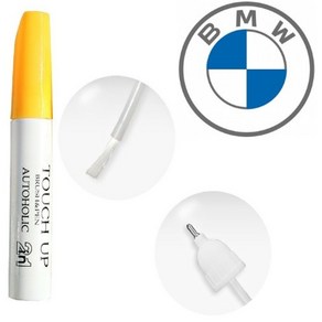 BMW 붓펜 카페인트 붓 페인트