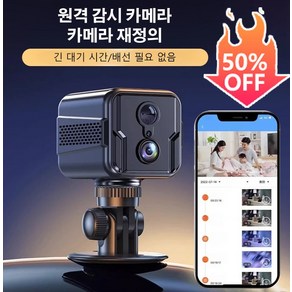 4K 고화질 원격 감시 무선 카메라 4G 원격 스마트 감시카메라 적외선 야간 관측, 4K 카메라x1+1