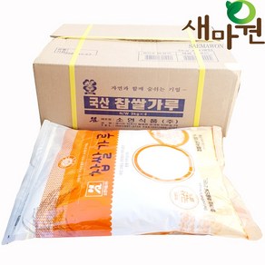 새마원 소연 건식 국산 100% 찹쌀가루, 4개, 3kg