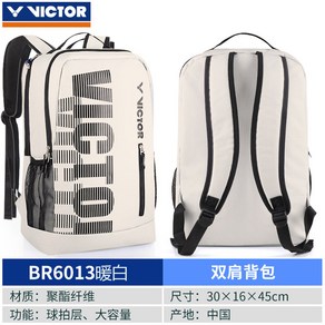 VICTOR 백팩가방 BR6013 가방 백팩 블랙 BA블루화이트 네이비 프로패션, BR6013L 스모크 화이트, 1개