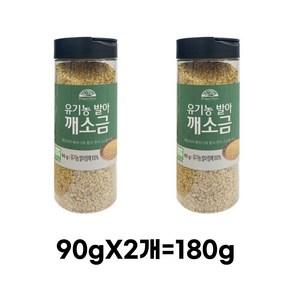 오가닉스토리 유기농 발아 깨소금, 180g, 1개